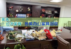 廣州回收紅木茶桌、實木桌椅回收，實木家具回收